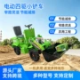 清粪液压四驱单缸小铲车