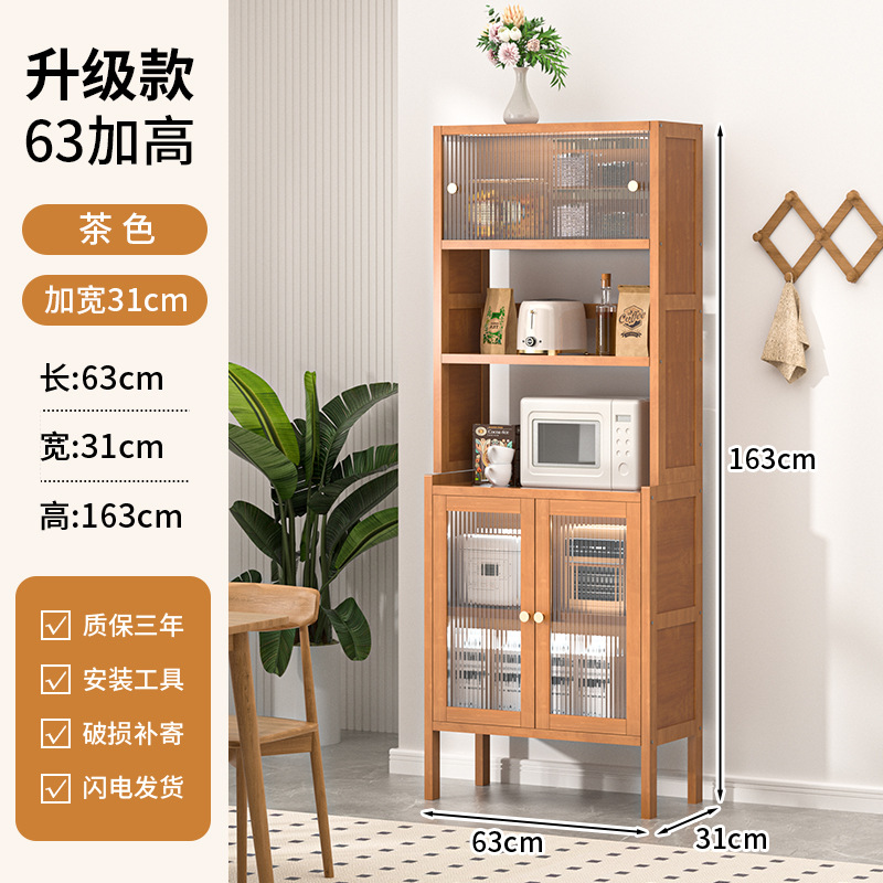 armario de comedor estante de cocina estante de condimento multifuncional horno de microondas piso estante de salón casero armario de almacenamiento multicapa