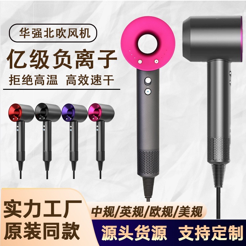 严选品质高速吹风机负离子不伤发电吹风恒温护发大风力吹风筒批发|undefined