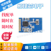 E01-ML01S/IPX nRF24L01+ 2.4GHz�o���հlģ�K IPX���l�쾀�ӿ�