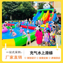 充气熊猫滑梯水池组合大型儿童水上乐园移动水上充气玩具设备厂家