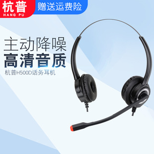 ���� H500DԒ�ՆT�^��ʽ�ͷ����� ����� �Ԓ��X���C���뽵��