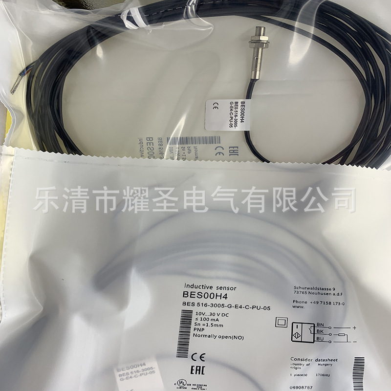 全新实物现货感应开关BES 516-3005-FO-X-PU-05质保一年