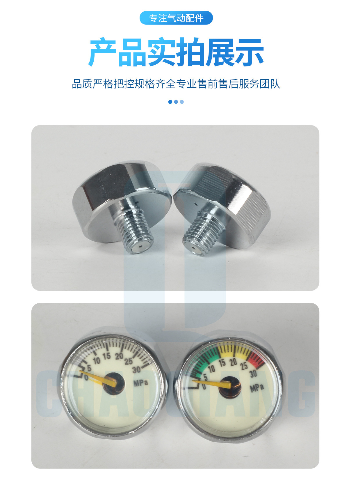 压力表m8_06.jpg