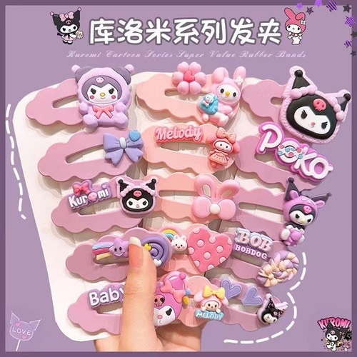 Kuromi cartoon children's hairpin cute bangs broken hairpin hairpin side does not hurt hair bb clip hair accessories stall