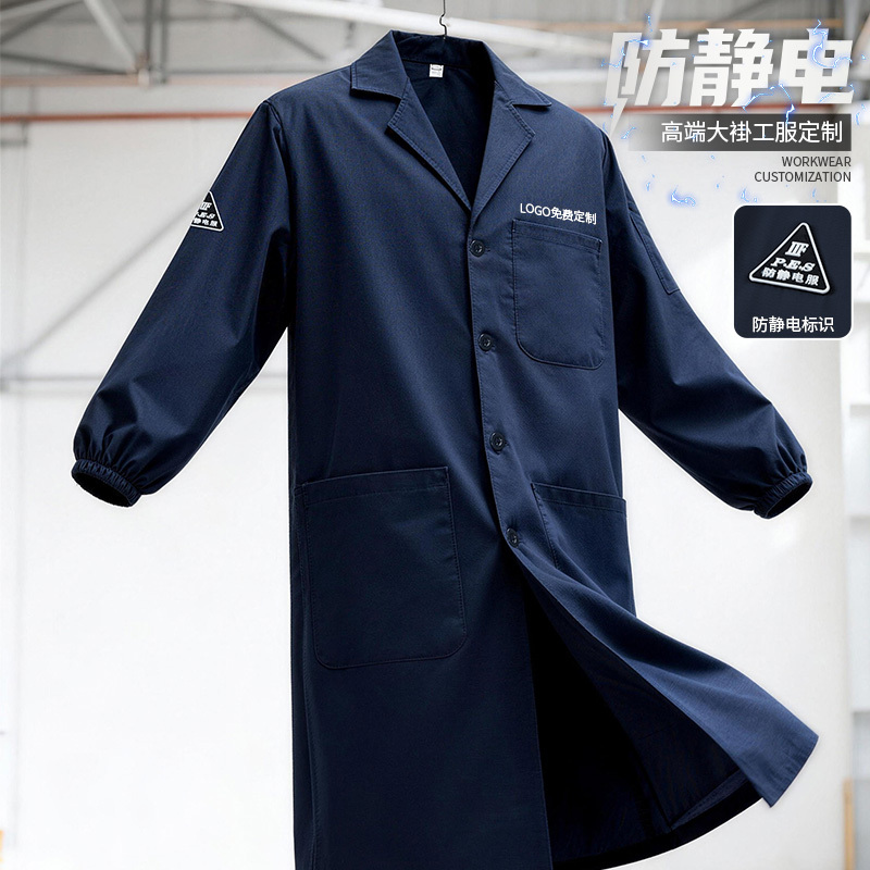 Polyester-Cotton Anti-Static Work Coat for Men, Extended Length Coverall, Factory Workshop Labor Protection Clothing, Wear-Resistant and Dirt-Resistant