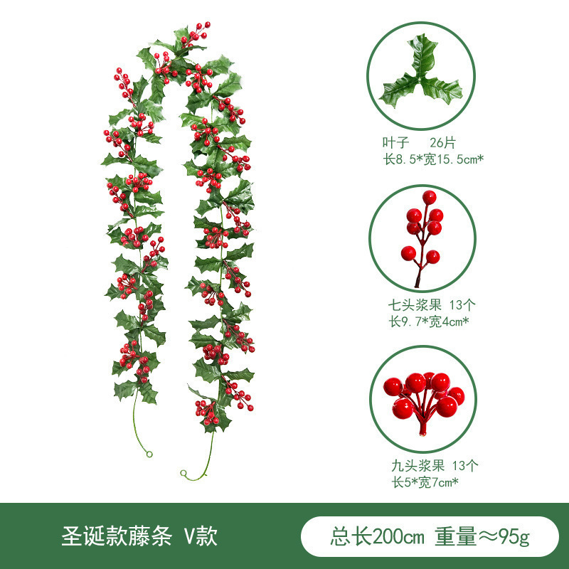 亚马逊新款圣诞气氛布置家居装饰仿真藤蔓 红果藤条仿真圣诞藤条|undefined