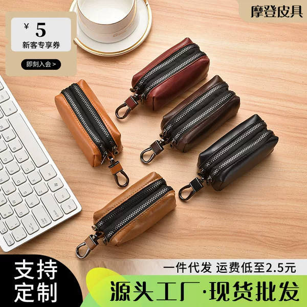 Double-layer Key Bag Coin Purse Multifunctional Men and Women Large Quality Large Capacity Card Bag Two-in-One Car Key Bag