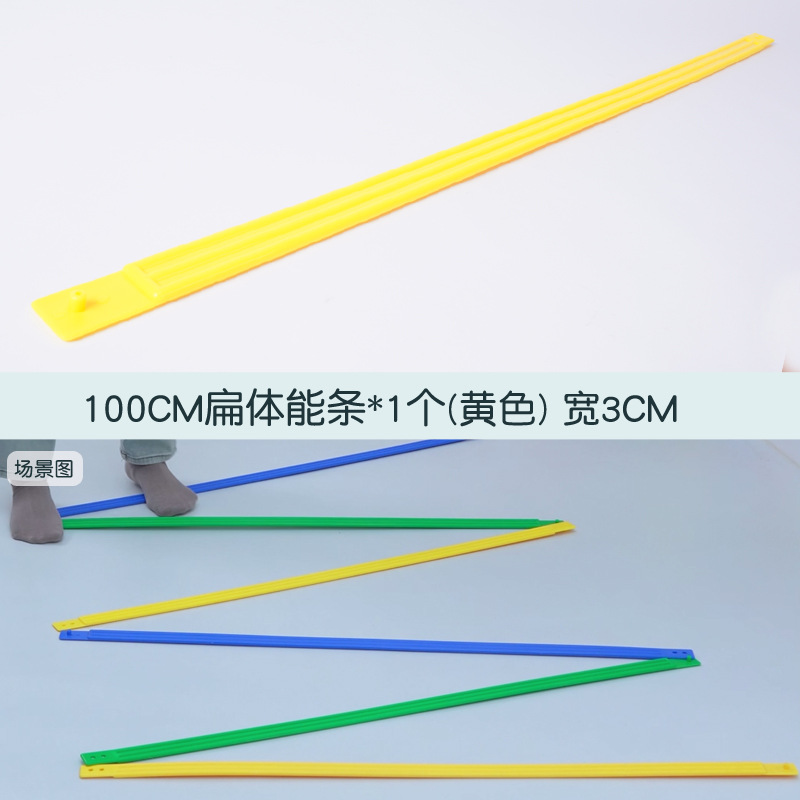 Balance walking lineal larga barra de ejercicios físicos combinación vientiane jardín de infantes equipos de entrenamiento sensorial para niños juguetes de barra de ejercicios físicos M
