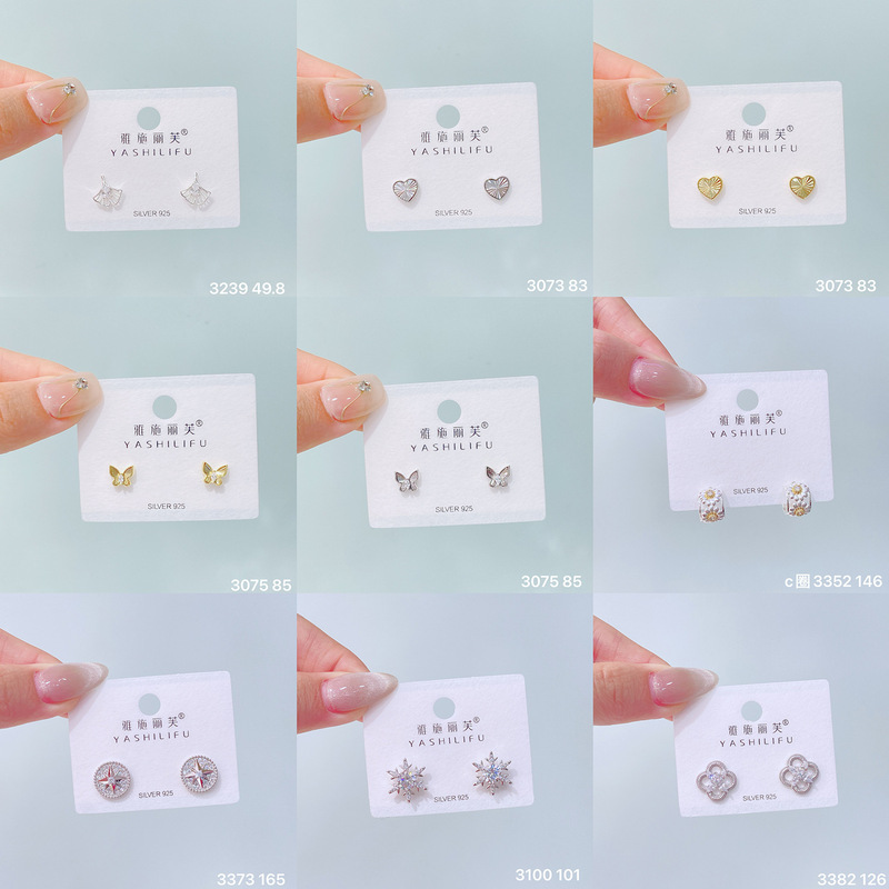 Yashilifu s925 スターリングシルバー新しい絶妙な小さなジルコン光沢のあるイヤリングシンプルで多用途の女性のイヤリング|undefined
