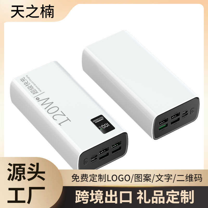 60000 mAh Power Bank 120W Sürətli Şarj Type-C Ekranlı