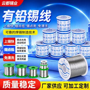 ֱ�����a�� Sn63Pb37 0.6mm-3.0mm �����a���c�����A��  63���a��