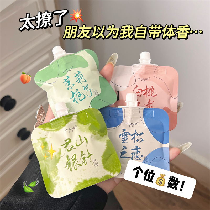 Mi Zuo Yuanqi Dragon Boat Festival Hand Cream Small Gift Portable Mini Hydrating Moisturizing Autumn and Winter Souvenir Mi Zuo Yuanqi Dragon Boat Festival Hand Cream Small Gift Portable Mini Hydrating Moisturizing Autumn and Winter Souvenir