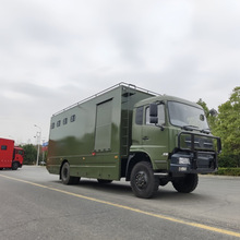 应急救援移动充电车指挥方舱消防宿营车应急救险宿营车应急指挥车