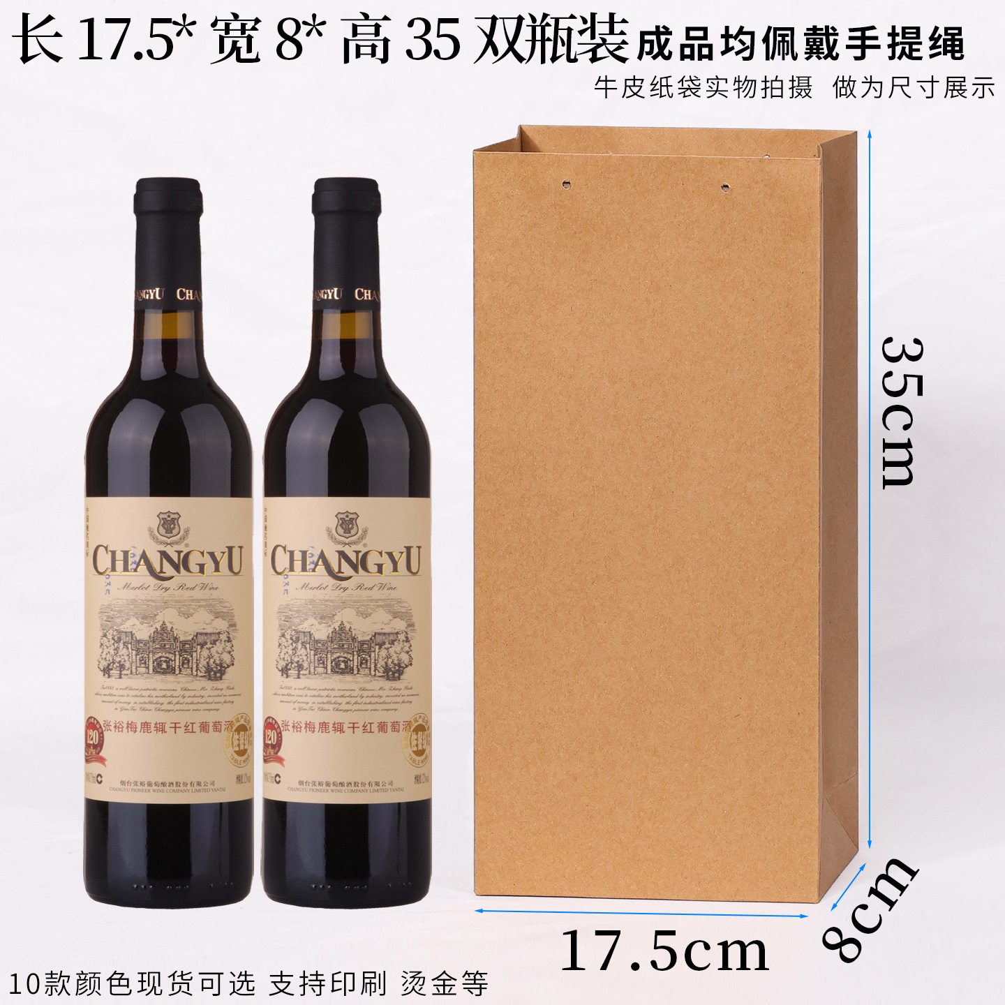 10개 17.5*8*높이 35 이중병, 크라프트지(자연색), 나사형 로프 스타일
