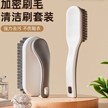 家用清洁刷塑料洗衣刷鞋刷衣刷家用多功能家务衣服刷板刷衣帽刷