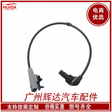 适用于日产英菲尼迪Q50 右后 ABS传感器 47900-4GA0A 479004GA0A