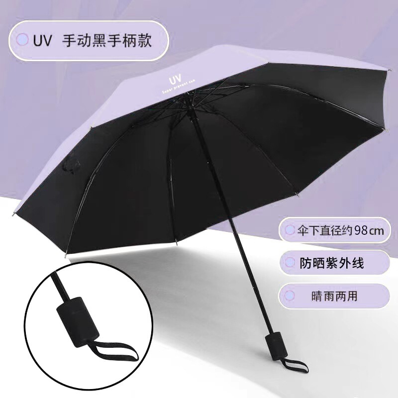 雨伞广告定制大号反向折叠伞加大加厚加固双人晴雨两用防晒遮阳伞|undefined
