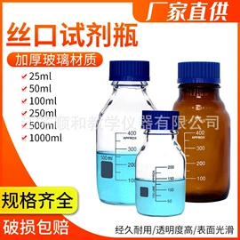 教学仪器;教学演示用品;试管、滴管