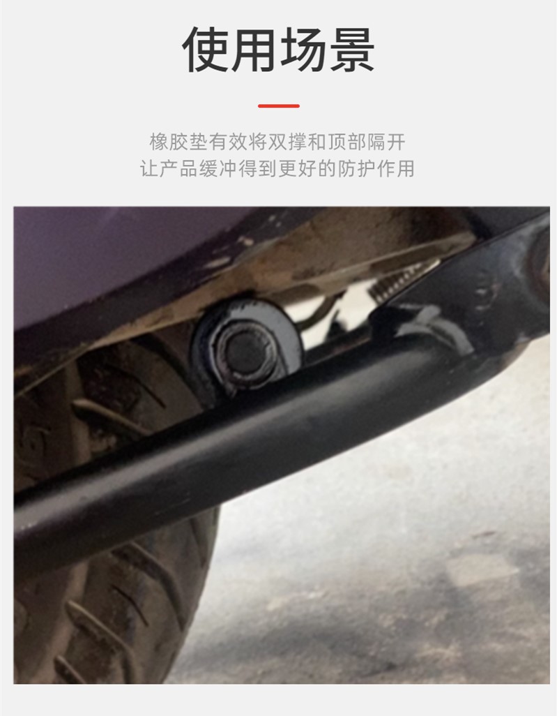 Scooter Large Support Rubber Pad Rubber Sleeve Buffer Block Electric Vehicle Double Support Bracket Rubber Ring Large Tripod Pad Accessories