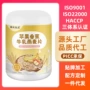 营养即食代发苹果燕麦片