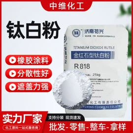 固化剂;防水剂;其他天然树脂