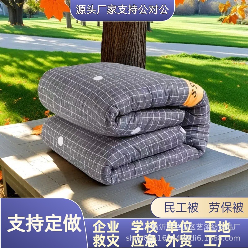 棉被冬被加厚保暖被芯单双人太空被冬季棉花被丝绵被春秋被子批发