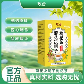 植物精华;其他药食同源;压片糖果