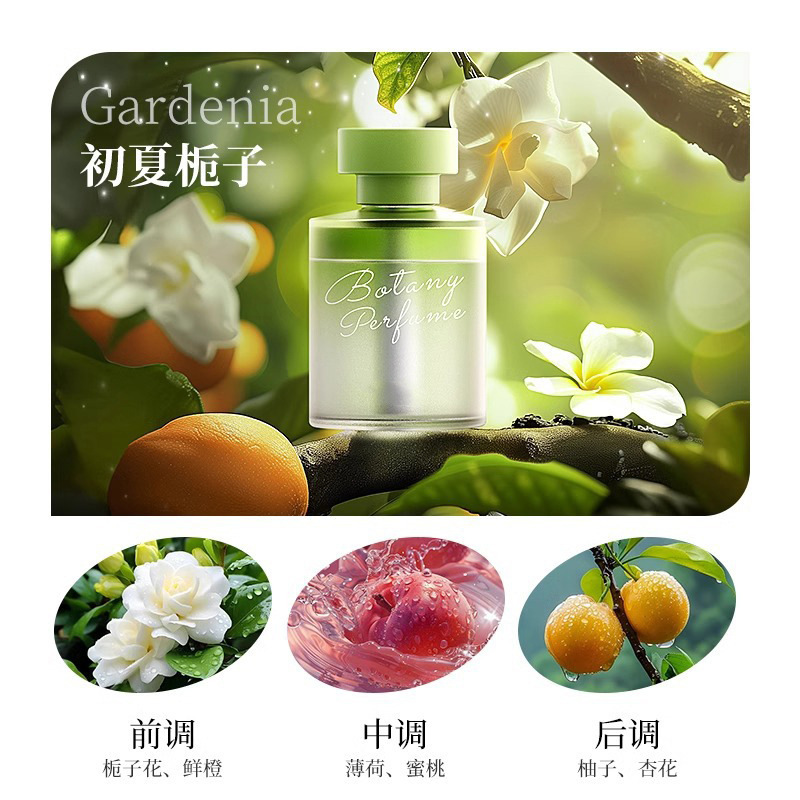 香薰精油室内家用持久高级香水卫生间厕所衣柜房间卧室空气清新剂|undefined