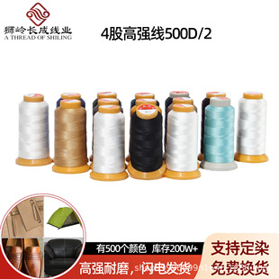 4�ɸߏ���500D/2��]����⾀��15#�����܇���z������������