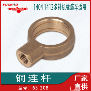 ���I�p�x�Cɭ���ٻ�1404 1412��ᘙC���܇ 63-208�~�B�U