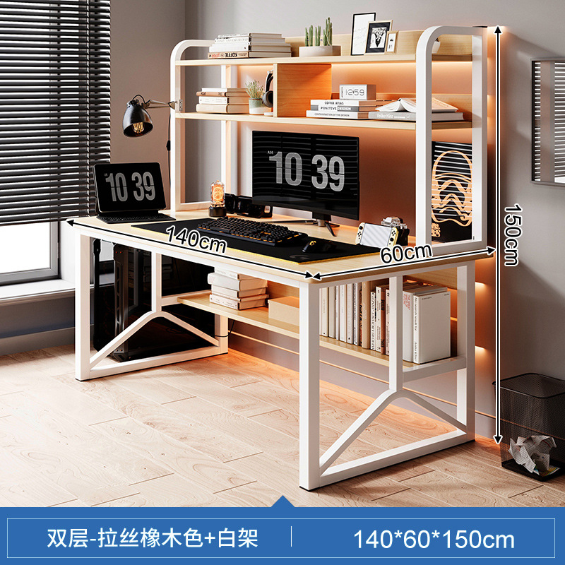 헤어라인 화이트 오크 + 화이트 프레임 2단 140CM