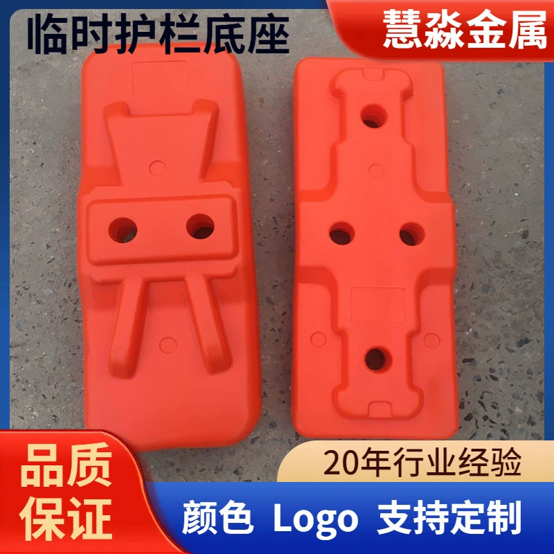 Экспорт полуупаковки австралийского временного забора с цементным основанием, зеленый, 32-трубчатый пластиковый цементный фундамент