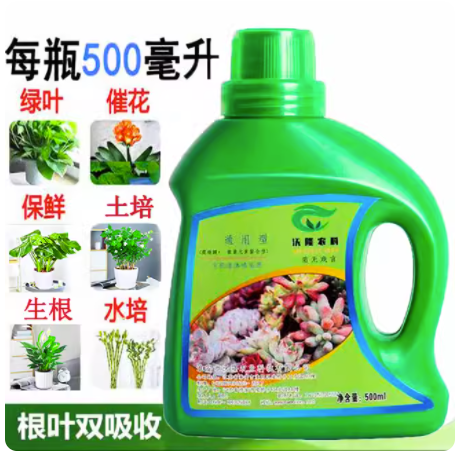 수경재배용 양액 500ml [전문 포뮬러, 오래 지속되는 녹색]