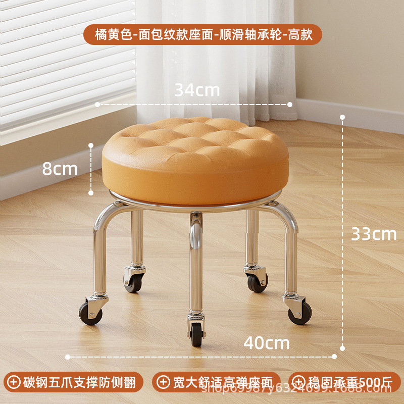 Rueda universal pequeño taburete polea baja taburete doméstico rueda banco redondo para adultos con niños pedicura limpieza taburete silencioso