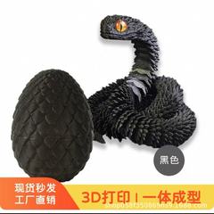 【】3Dプリント バイパー ドラゴンエッグセット クロスボーダー イースター人気イベント 可動関節付き 子供用ギフトモデル