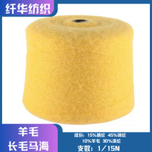 15֧��ë�Lë�R��ô�񼆾��F؛15%��]45%�\�]10%��ë30%��]