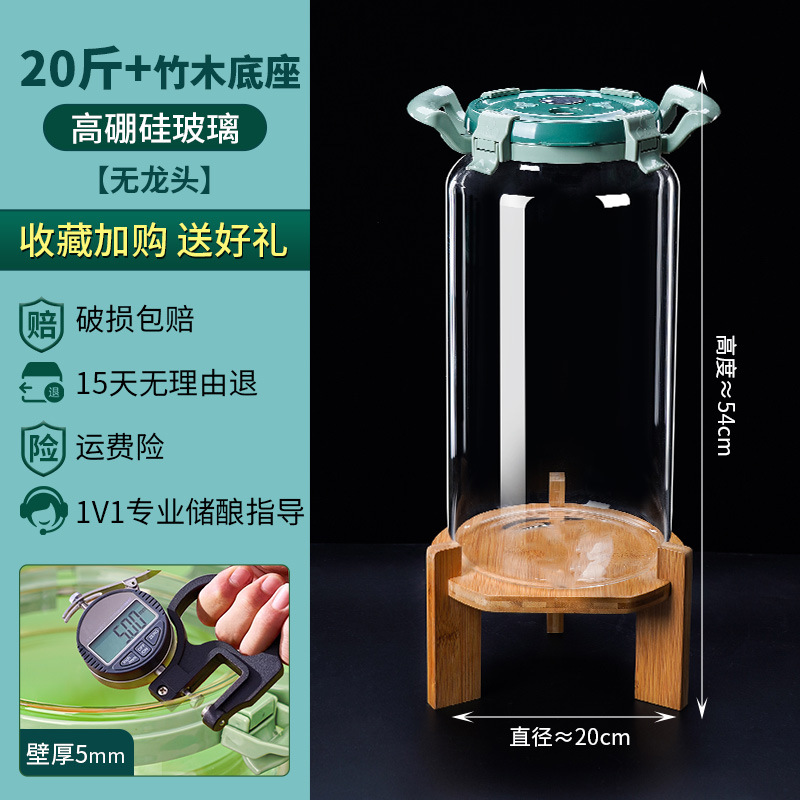 Botella de vidrio para remojar vino, vino de frutas casero de ciruela verde y bayberry, tarro sellado de calidad alimentaria, encurtidos de granos mixtos, tarro para remojar vino, vino medicinal.