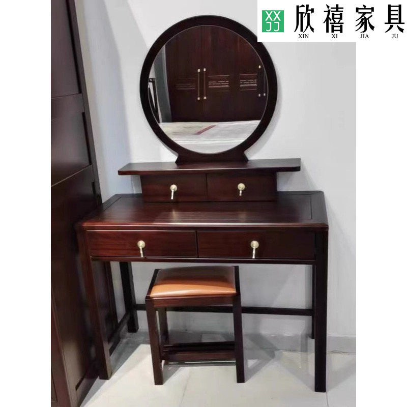 New Chinese Style Ebony Wood Dressing Table Light Luxury Home Modern Simple Solid Wood Dressing Table Bedroom Small Dressing Table