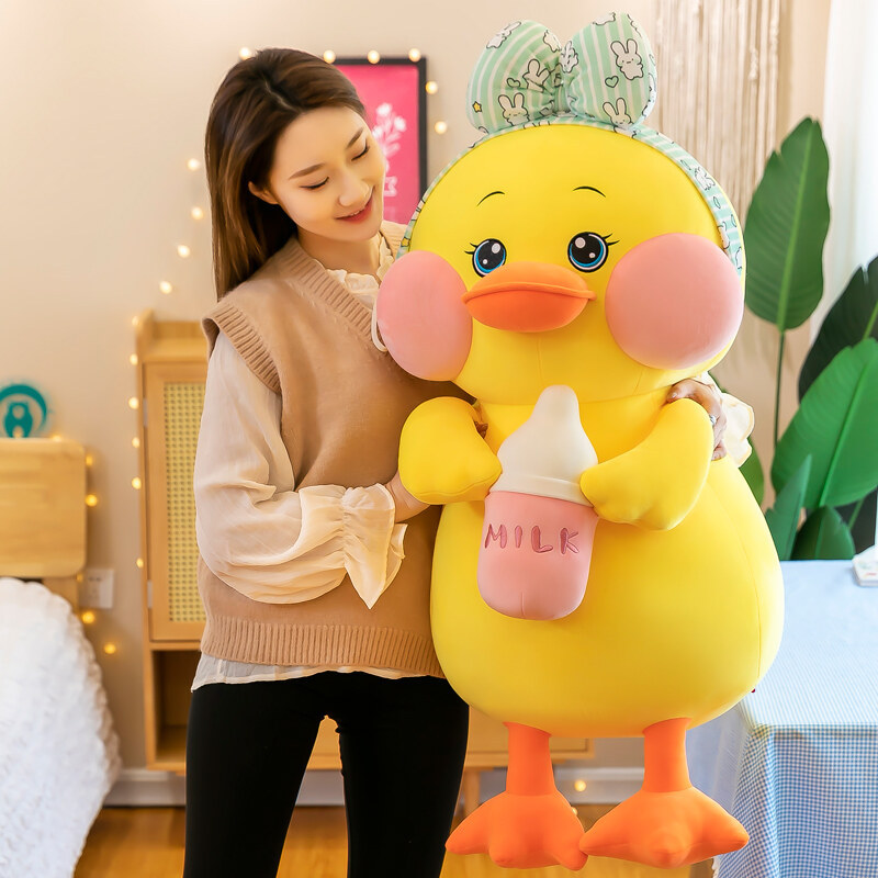 奶瓶鸭子公仔毛绒玩具大号可爱化妆奶瓶鸭女生睡觉抱枕生日礼物