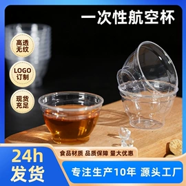 一次性塑杯;一次性碗碟;一次性刀叉勺