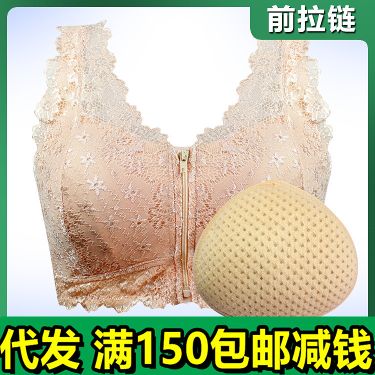 Grass seed plant artificial breast bra two-in-one suit breast resection front buckle plus size vest underwear bra