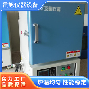 1200&deg;C�ߜ��R���t���z�ӟግ���ʽ��ʽ늼ӟ�t