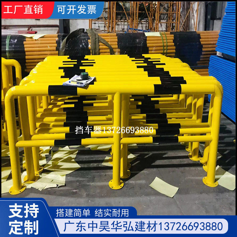 加厚钢管挡车器限位器汽车U型车位防护栏铁倒车挡车杆钢制阻车器