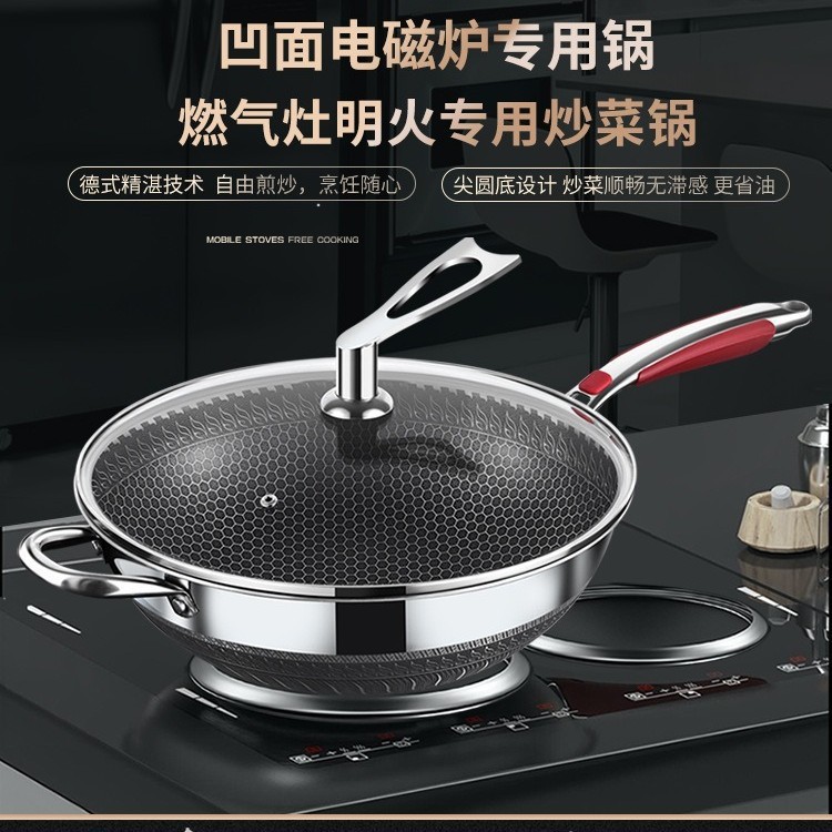 horno electromagnético cóncavo tipo cocina 316 de acero inoxidable inadherente horno de gas doméstico horno de horta