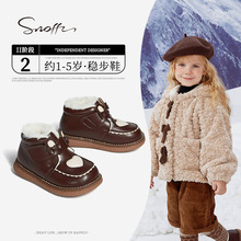 【特价】斯纳菲女童靴子儿童短靴冬季新款童靴女宝宝仿兔绒棉鞋