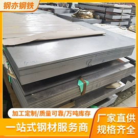 方管;镀锌管;普中板