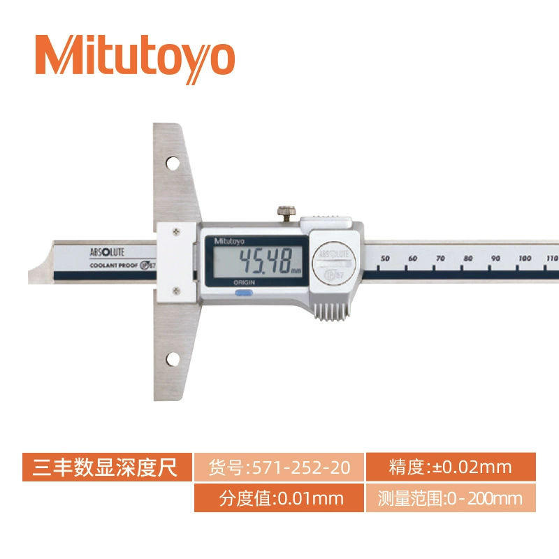 Официальный подлинный цифровой индикатор глубины Mitutoyo 0-150 200 мм калипер с НГ калипер высокий класс точности верньер 571