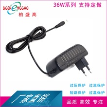 34W插牆3C出口中亞19V2A  UKCA 認證17V2A帶線3C充電器36W適配器