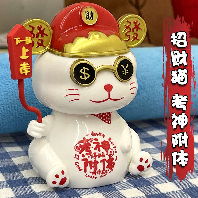 4inch 부신고양이(상안)